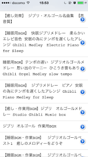 How to mod 胎教・寝かしつけに良いYoutube動画まとめ 3 unlimited apk for bluestacks