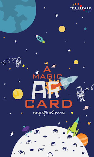 Solar System AR Card