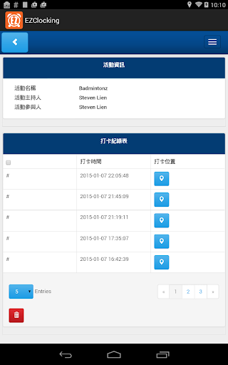 【免費商業App】EZClocking 簽到打卡機-APP點子