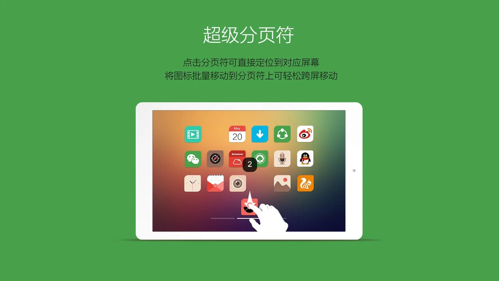 LeLauncher HD - screenshot