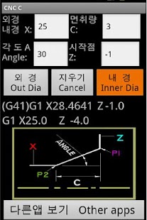 How to get NC C Free (무료) lastet apk for android