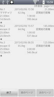 自転車管理(圖2)-速報App