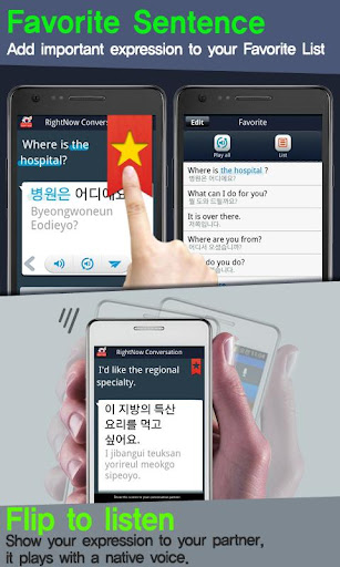 免費下載教育APP|RightNow Korean Conversation app開箱文|APP開箱王