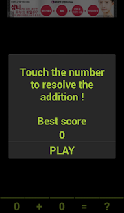 Sum Challenge Screenshots 0