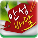 안성배달 logo