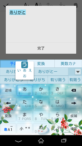 【免費個人化App】Keyboard Skin Winter-APP點子