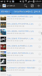 Download Storpia APK for Android