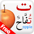 Learn Arabic1.2.0
