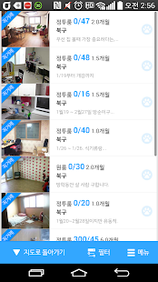 How to download 집찾는 한동이 patch 1.0.9 apk for bluestacks