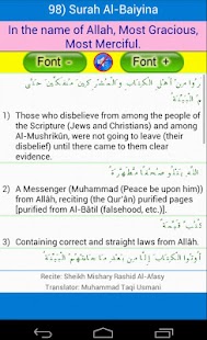 Free Download 25 Small Surah of The Quran APK