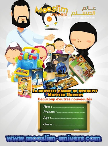 【免費教育App】J'aime l'Islam magazine n°2-APP點子