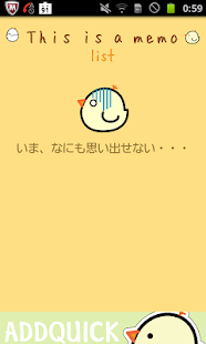 めもちょーひよこ(圖5)-速報App