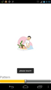 Lastest Vibration APK