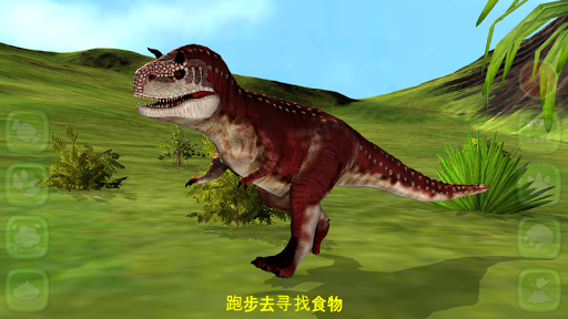 免費下載教育APP|恐龙 3D - Carnotaurus app開箱文|APP開箱王