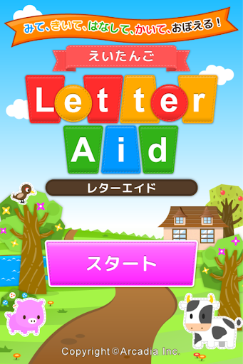 LetterAid