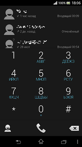 exDialer Mint Blue theme