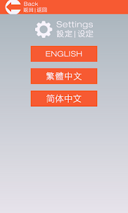 Free Download EPTLS QR Scan APK