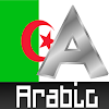 Arabic Alphabet by Language Alphabet Apps