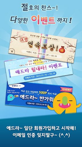 免費下載商業APP|돈버는어플의 최강! [플레이친구] app開箱文|APP開箱王