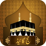 Cover Image of Télécharger Hajj & Umrah Guide Urdu 1.2.4 APK
