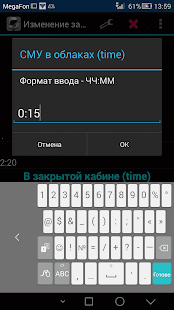 Летная книжка(圖1)-速報App