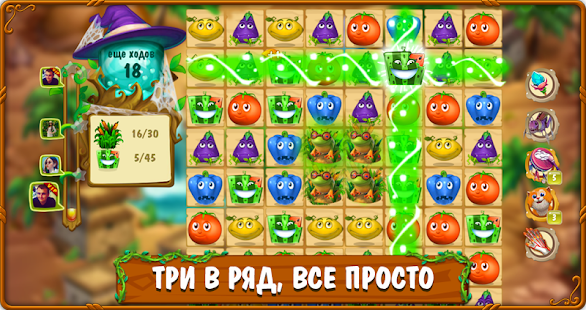 download Магическая Кухня: три в ряд free