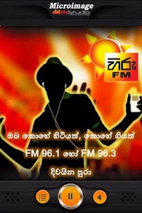 Lastest Hiru FM Mobile APK for Android