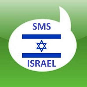 Free SMS Israel 1.0