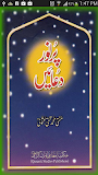 Islamic Pur Noor Duain