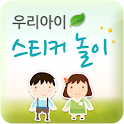 Baby Playschool (Drag Shape ) logo