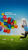 Perfect App Lock (中國的)
