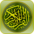 Hadith en FranÃ§ais4.10