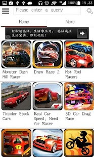 【免費賽車遊戲App】Thunder Car Racing-APP點子