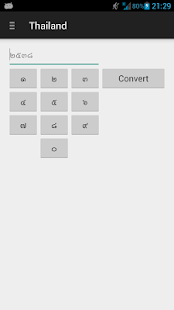 How to install Coin Year Converter lastet apk for laptop