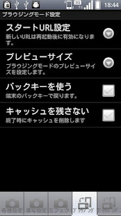 SilentCamera NINJA FREE(圖8)-速報App