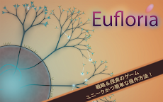 Eufloria HDのおすすめ画像1