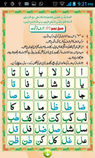 How to install Madani Qaida Pro 1.2 mod apk for bluestacks