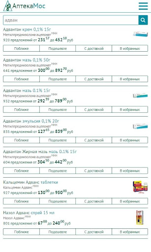 АптекаМос – поиск лекарств