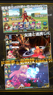 How to get 乖離性ミリオンアーサー 4.4.2 unlimited apk for android