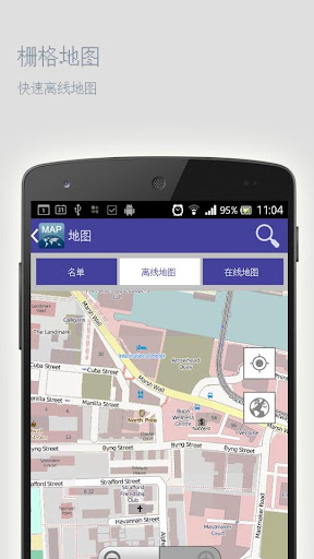 【免費旅遊App】罗切斯特离线地图-APP點子