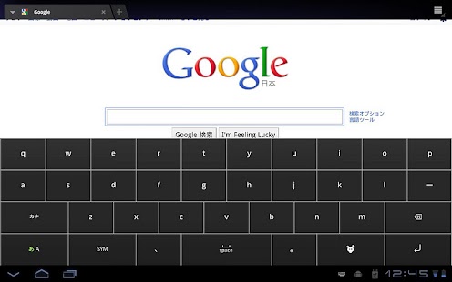 Free Simeji for ICONIA TAB APK for Android