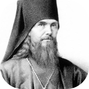 Святитель Феофан Затворник 4.2