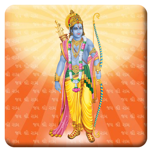 Shree Ram Mantra 3D HD LWP LOGO-APP點子