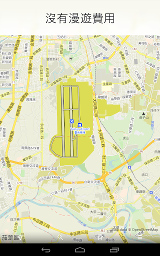 【免費旅遊App】MAPS.ME – 離線地图與路線-APP點子