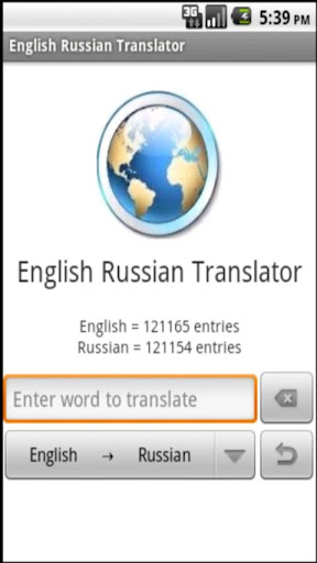 English Russian Translator