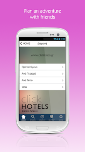 Download Corfu by clickguides.gr APK for Android