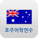 호주 어학연수 logo