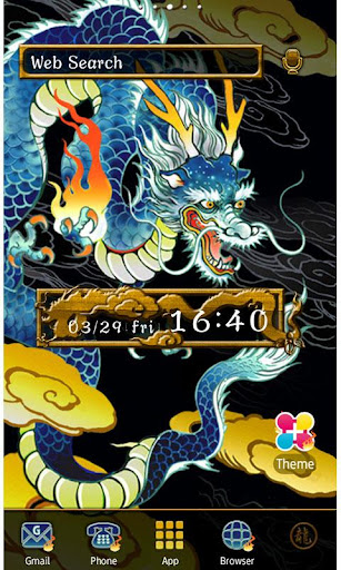 Indigo Blue Dragon Wallpaper 1.5 Windows u7528 1