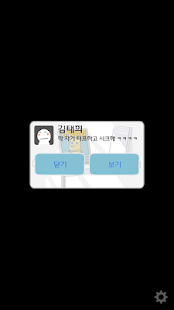 카카오톡 테마 잉어왕 Carp King theme Screenshots 7