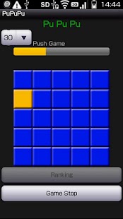 Free Pu Pu Pu APK for Android